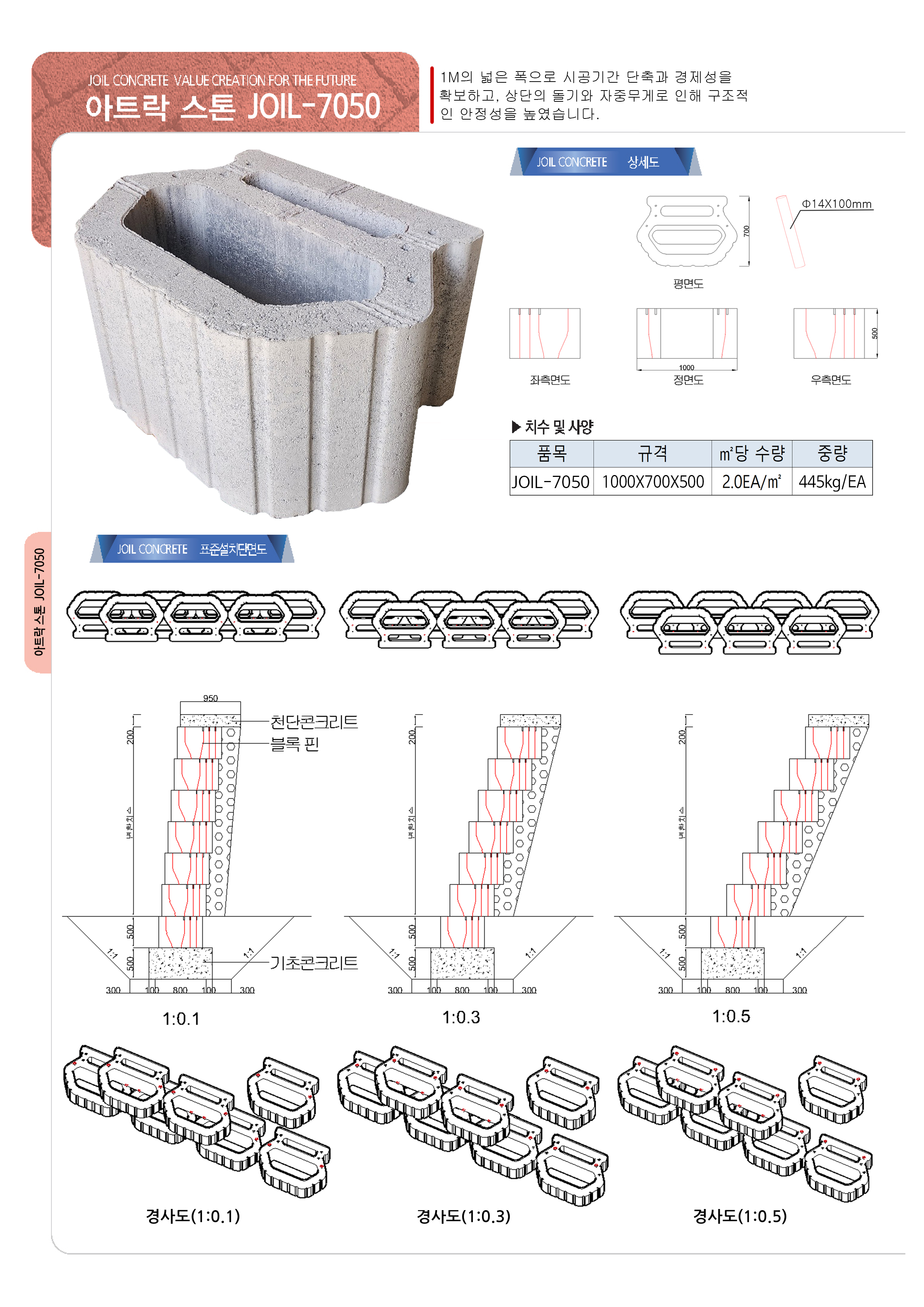 KakaoTalk_20240627_075429243.jpg