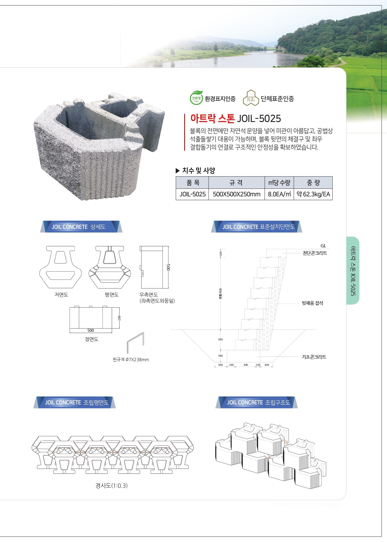 KakaoTalk_20240703_095409888.jpg